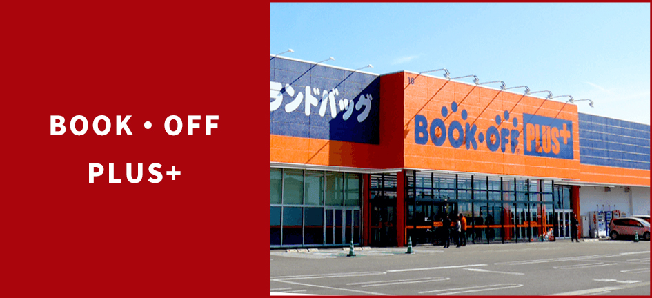 BOOKOFF-PLUS+