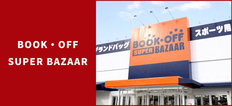 bookoffSUPER-BAZAAR